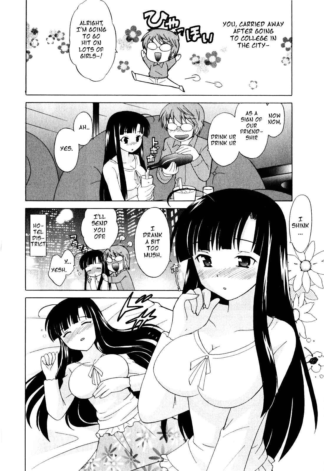 Page 8 Chapter 7 Classmate wa Ore no Yome!