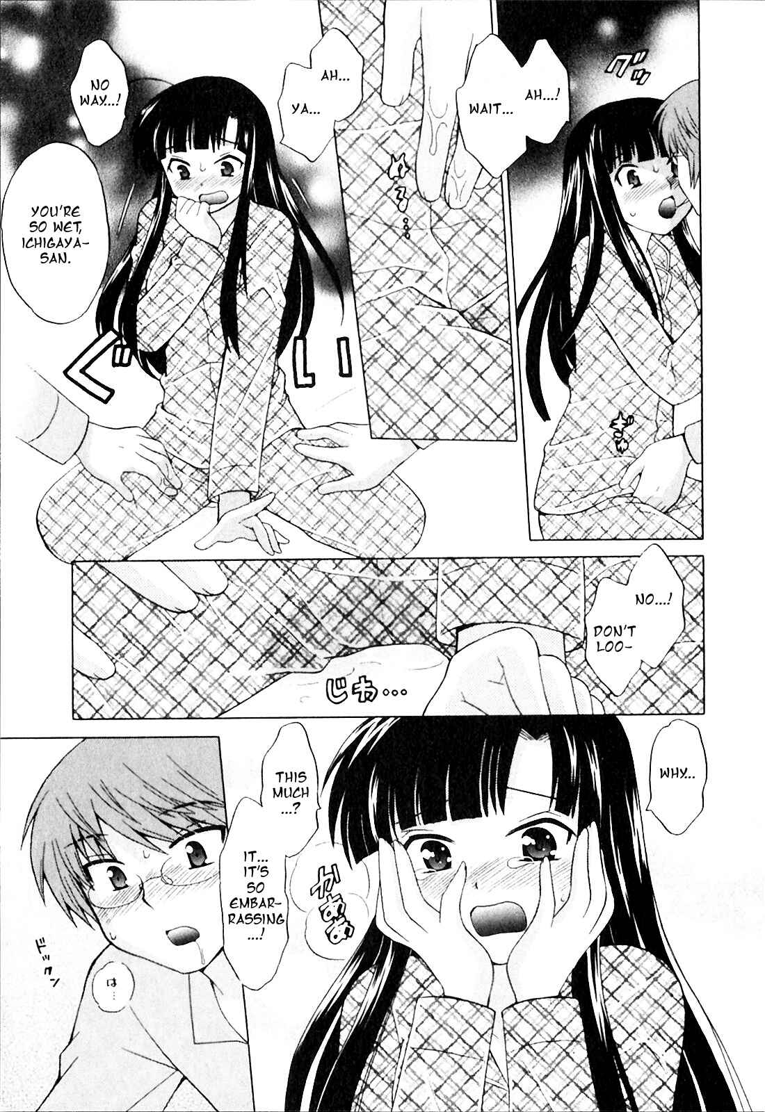 Page 17 Chapter 4 Classmate wa Ore no Yome!