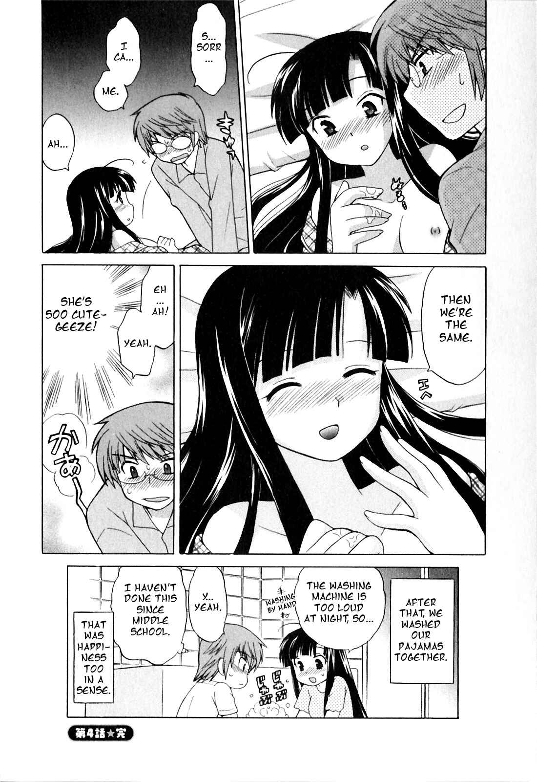 Page 20 Chapter 4 Classmate wa Ore no Yome!