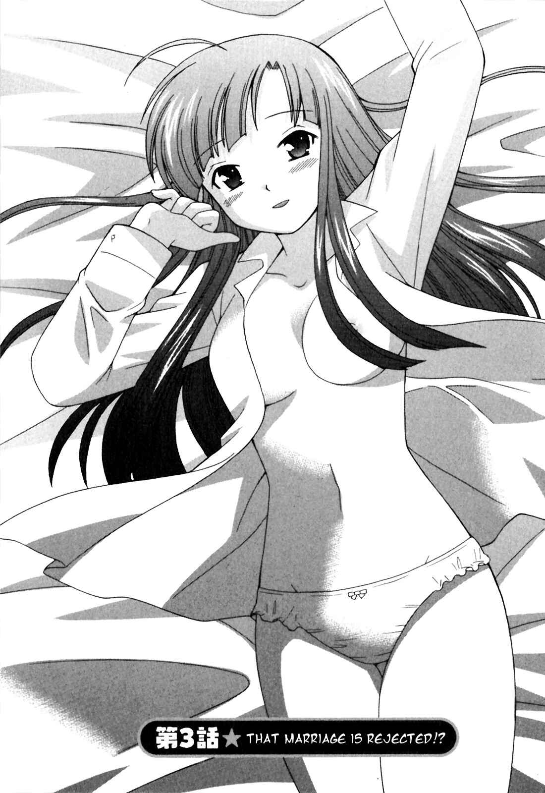 Page 1 Chapter 3 Classmate wa Ore no Yome!