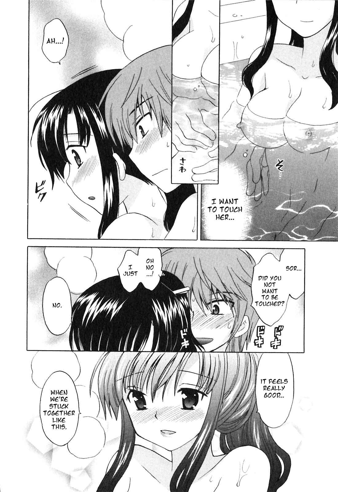 Page 14 Chapter 3 Classmate wa Ore no Yome!