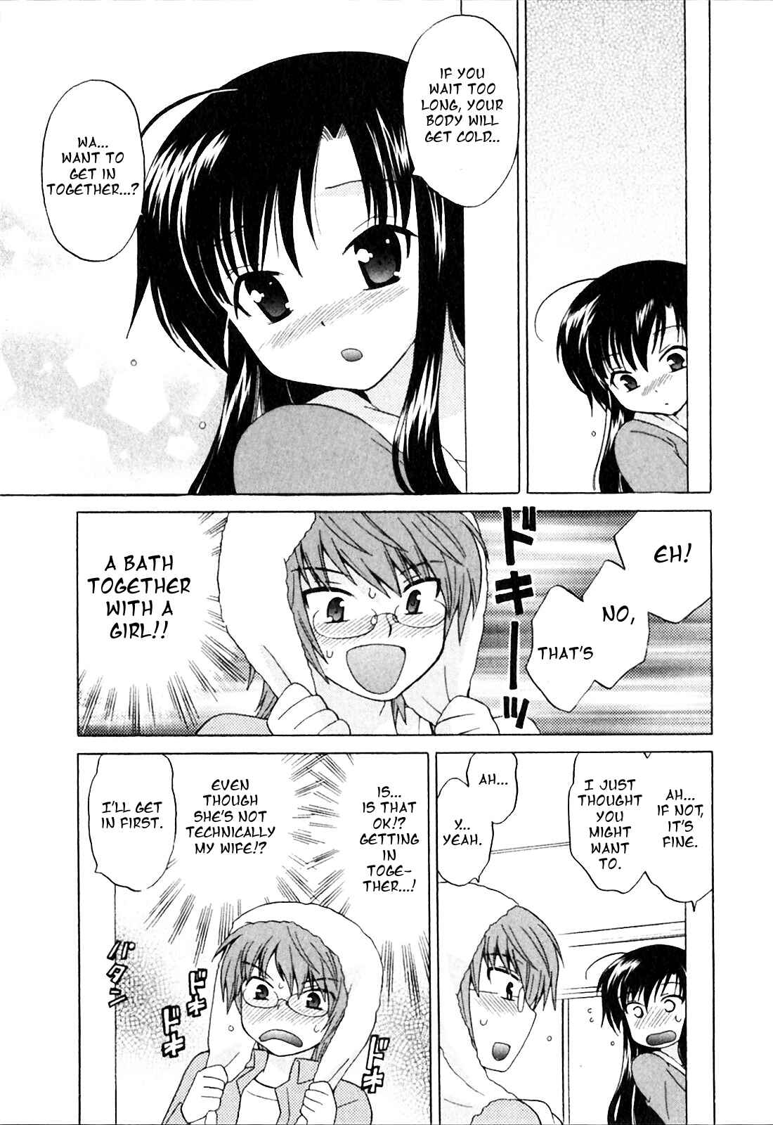 Page 9 Chapter 3 Classmate wa Ore no Yome!