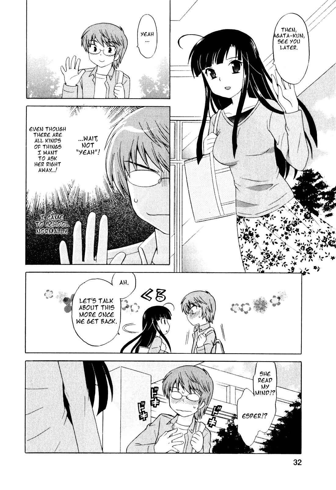 Page 6 Chapter 2 Classmate wa Ore no Yome!