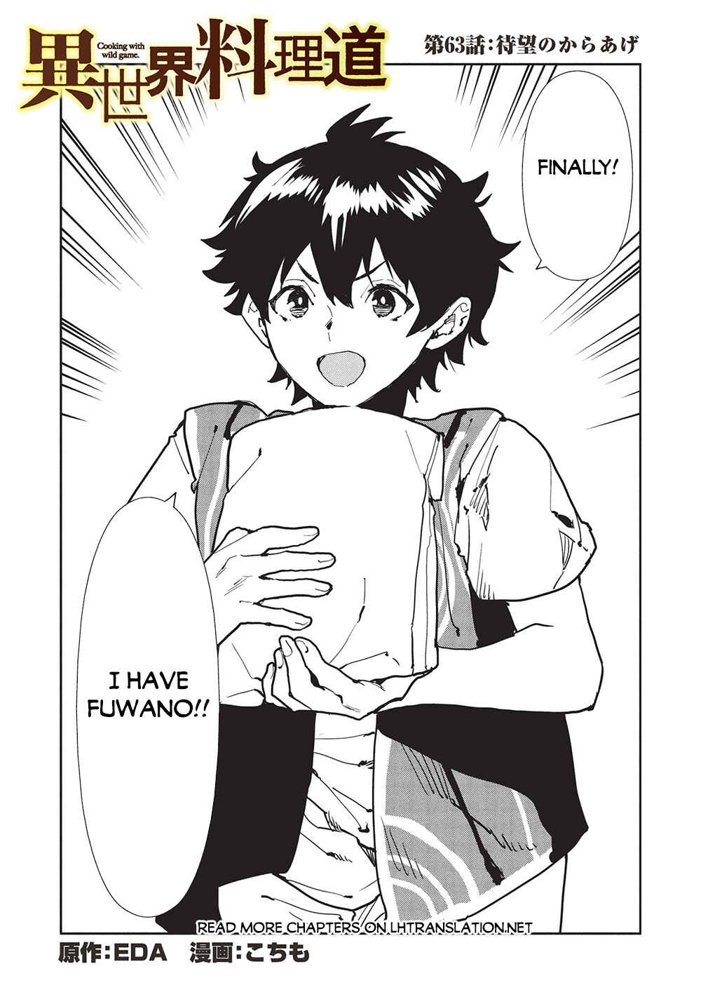 Page 2 Chapter 63 Isekai Ryouridou