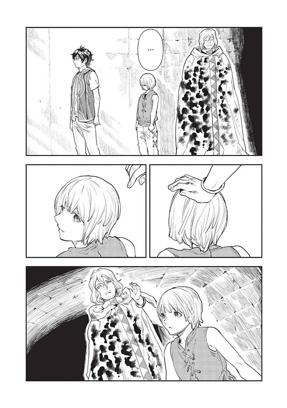 Page 13 Chapter 38 Isekai Ryouridou