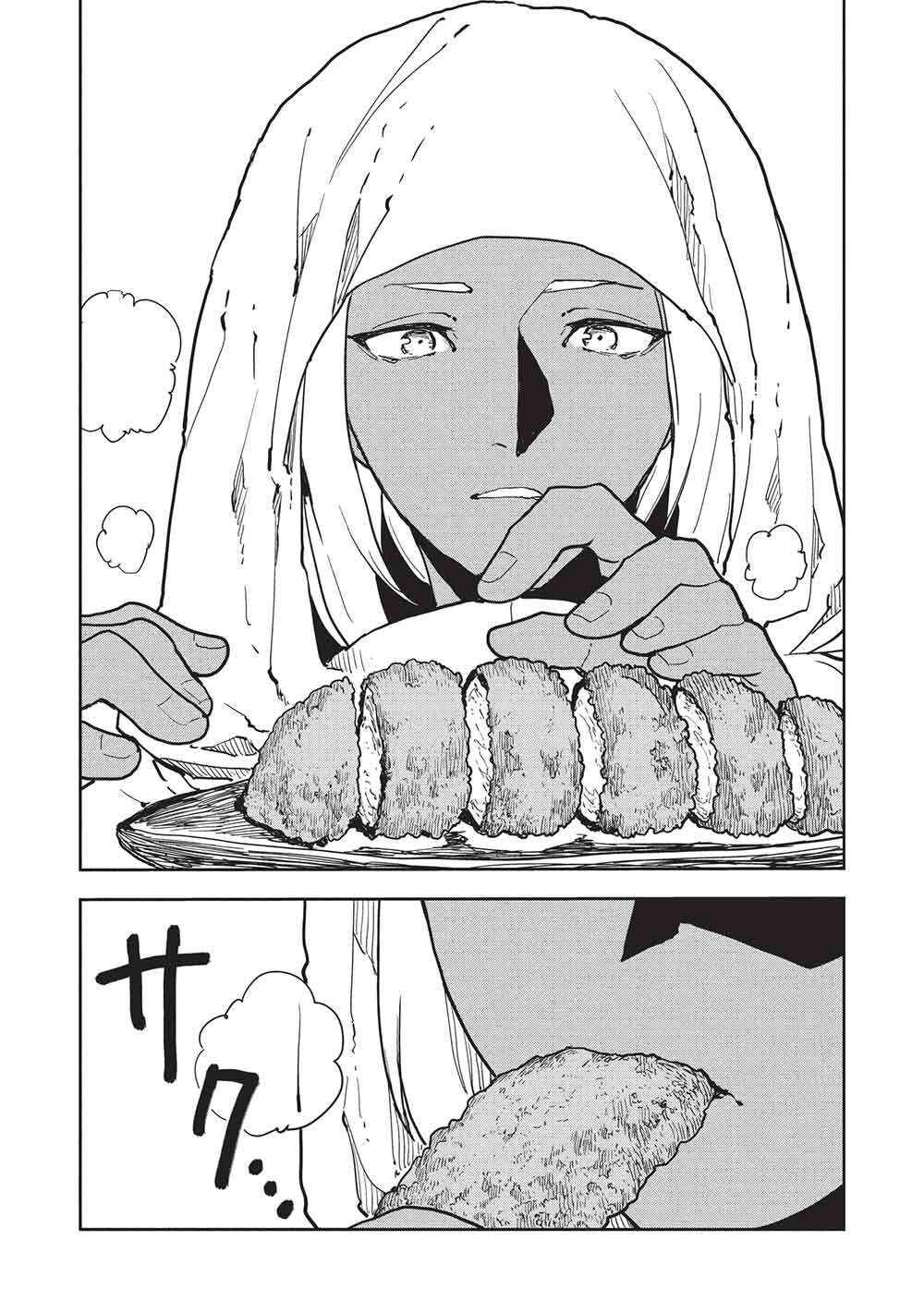 Page 17 Chapter 66 Isekai Ryouridou