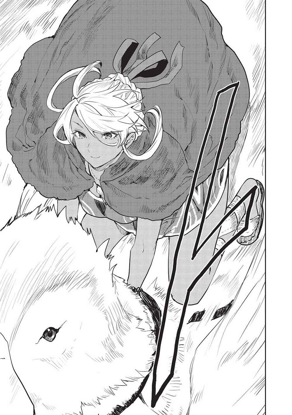 Page 24 Chapter 42 Isekai Ryouridou