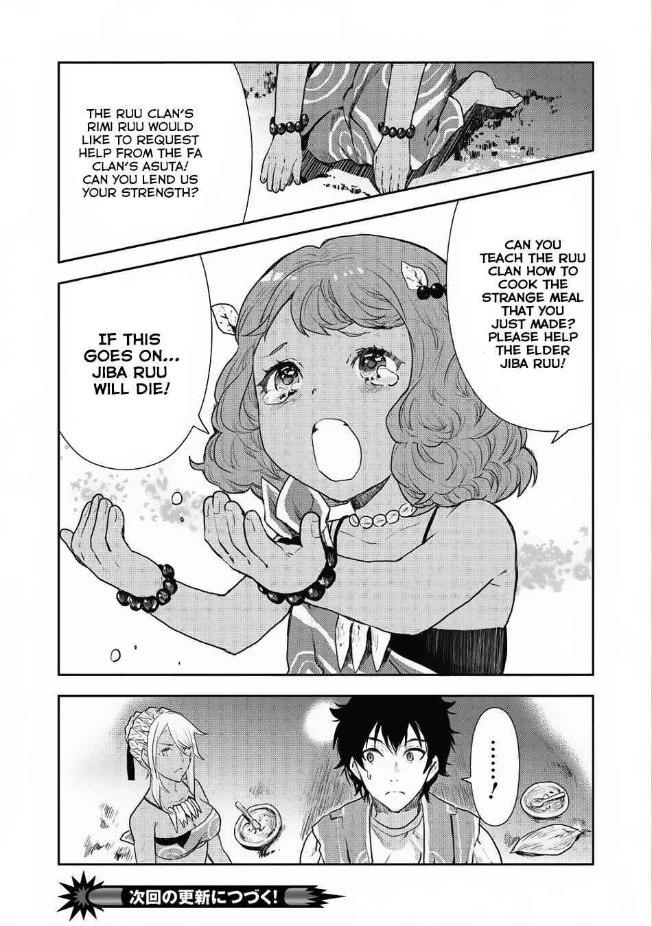 Page 29 Chapter 5 Isekai Ryouridou