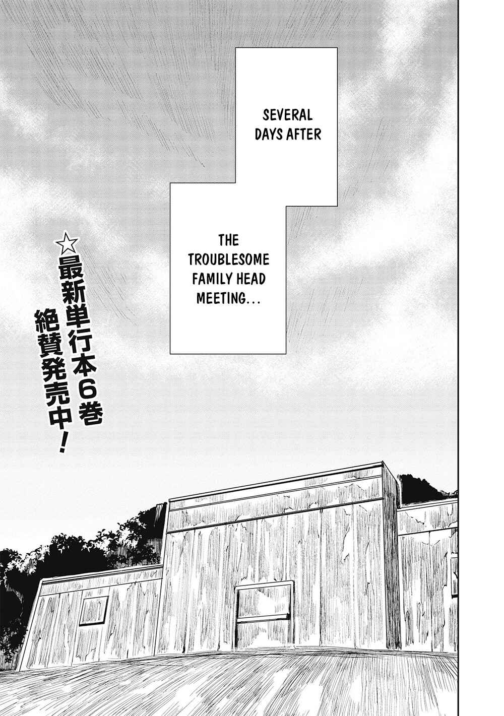 Page 2 Chapter 33 Isekai Ryouridou