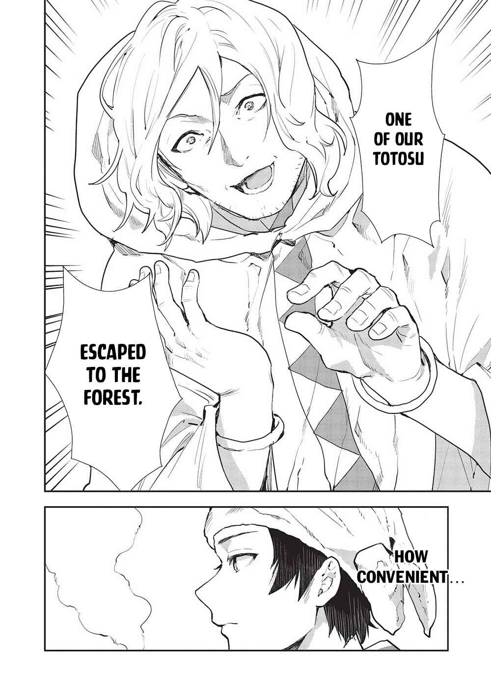 Page 23 Chapter 41 Isekai Ryouridou