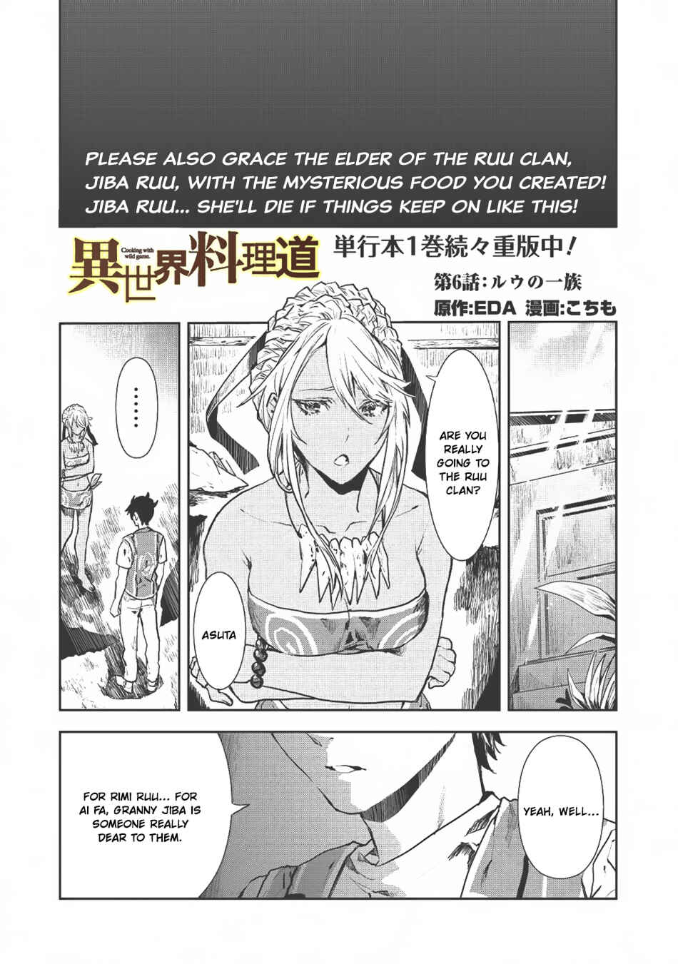 Page 2 Chapter 6 Isekai Ryouridou