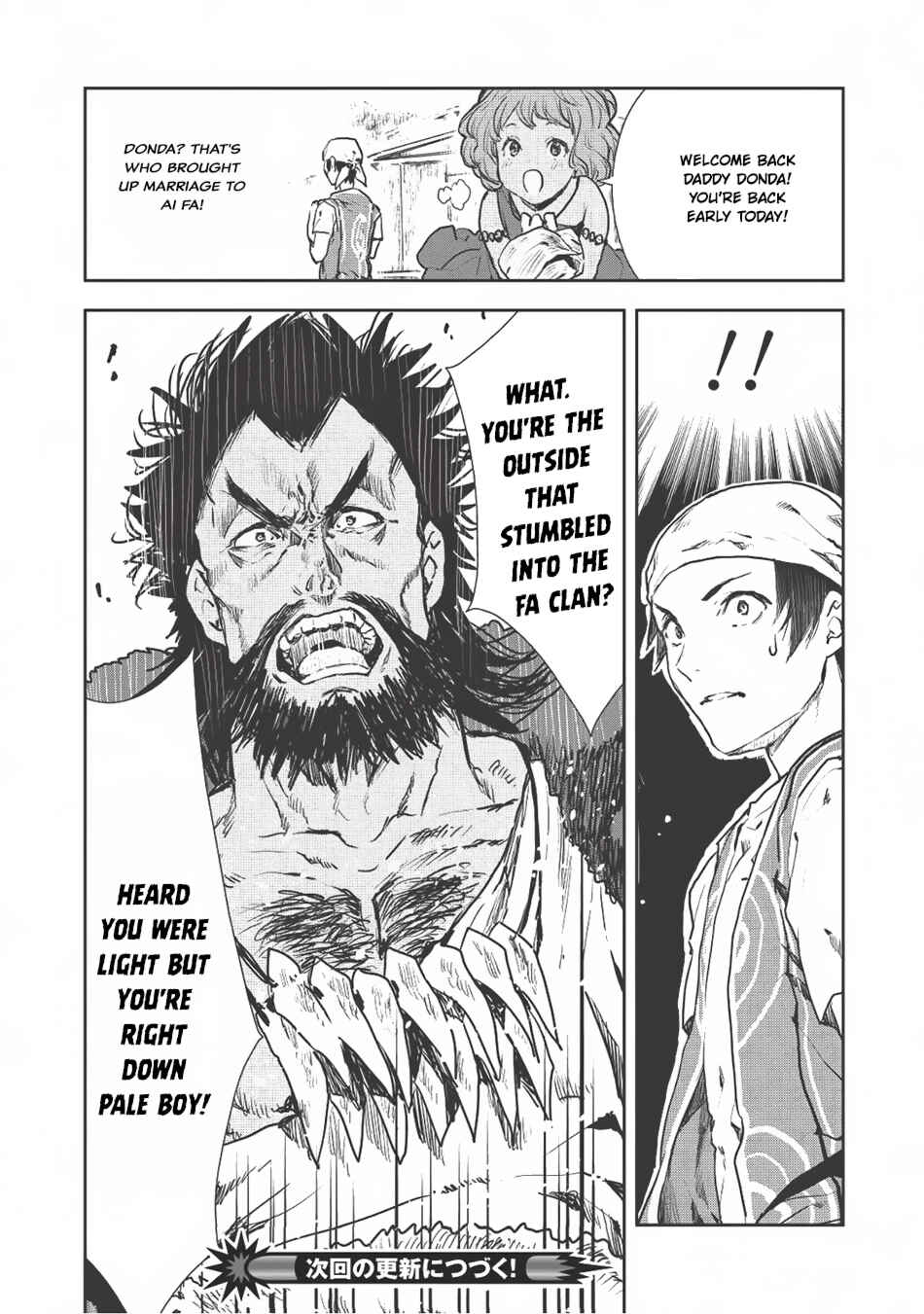Page 31 Chapter 6 Isekai Ryouridou