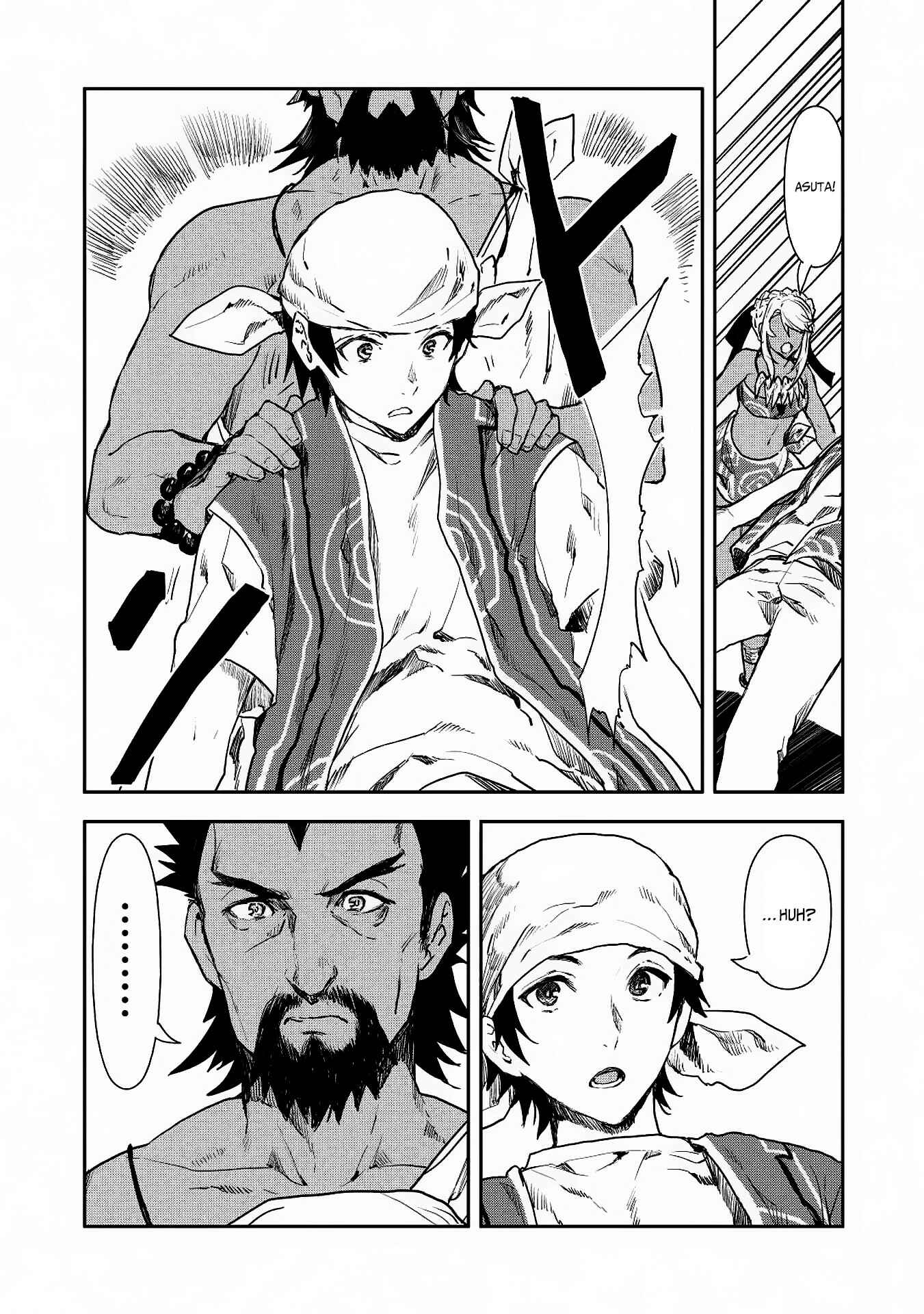 Page 17 Chapter 14 Isekai Ryouridou