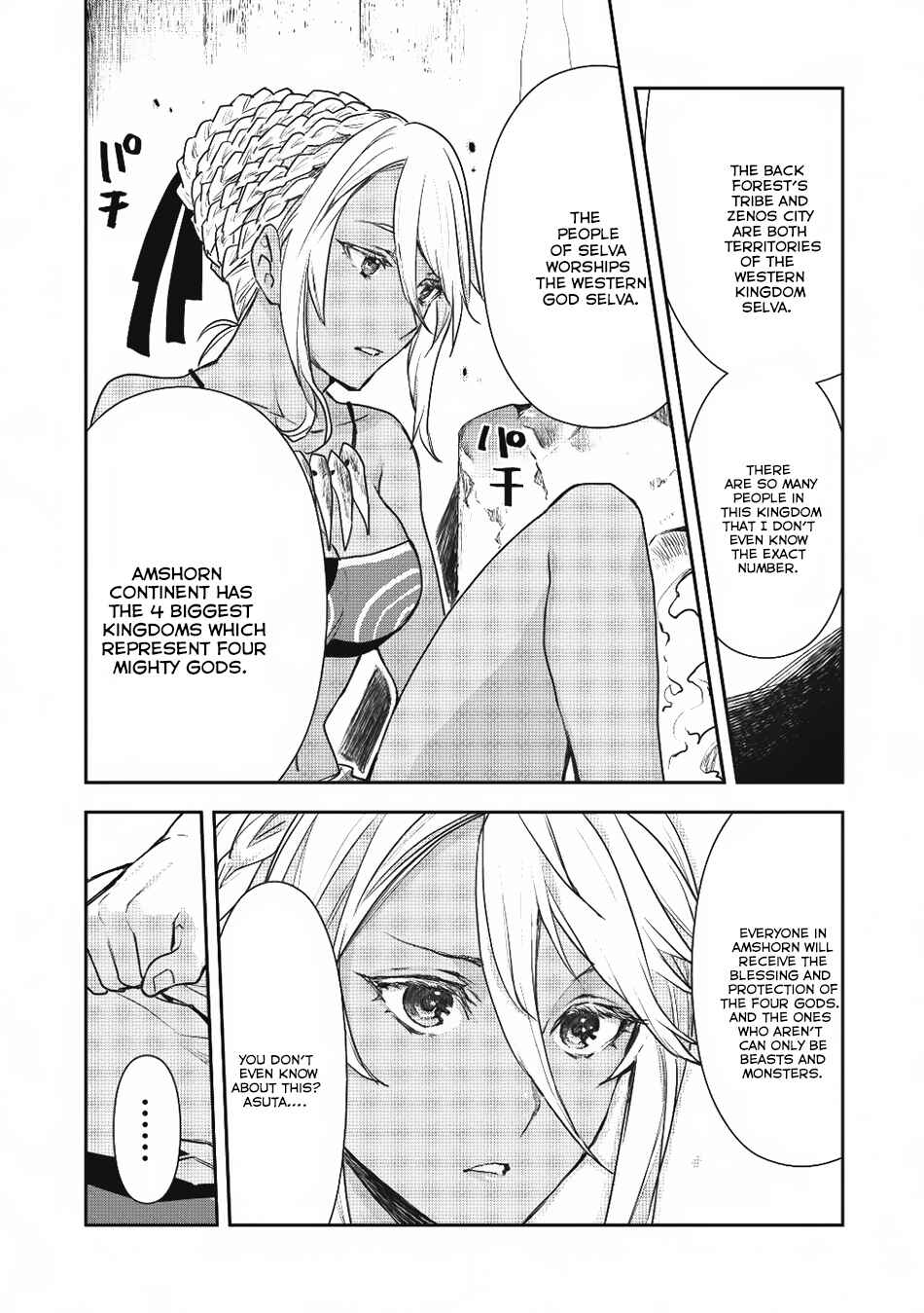 Page 7 Chapter 2 Isekai Ryouridou