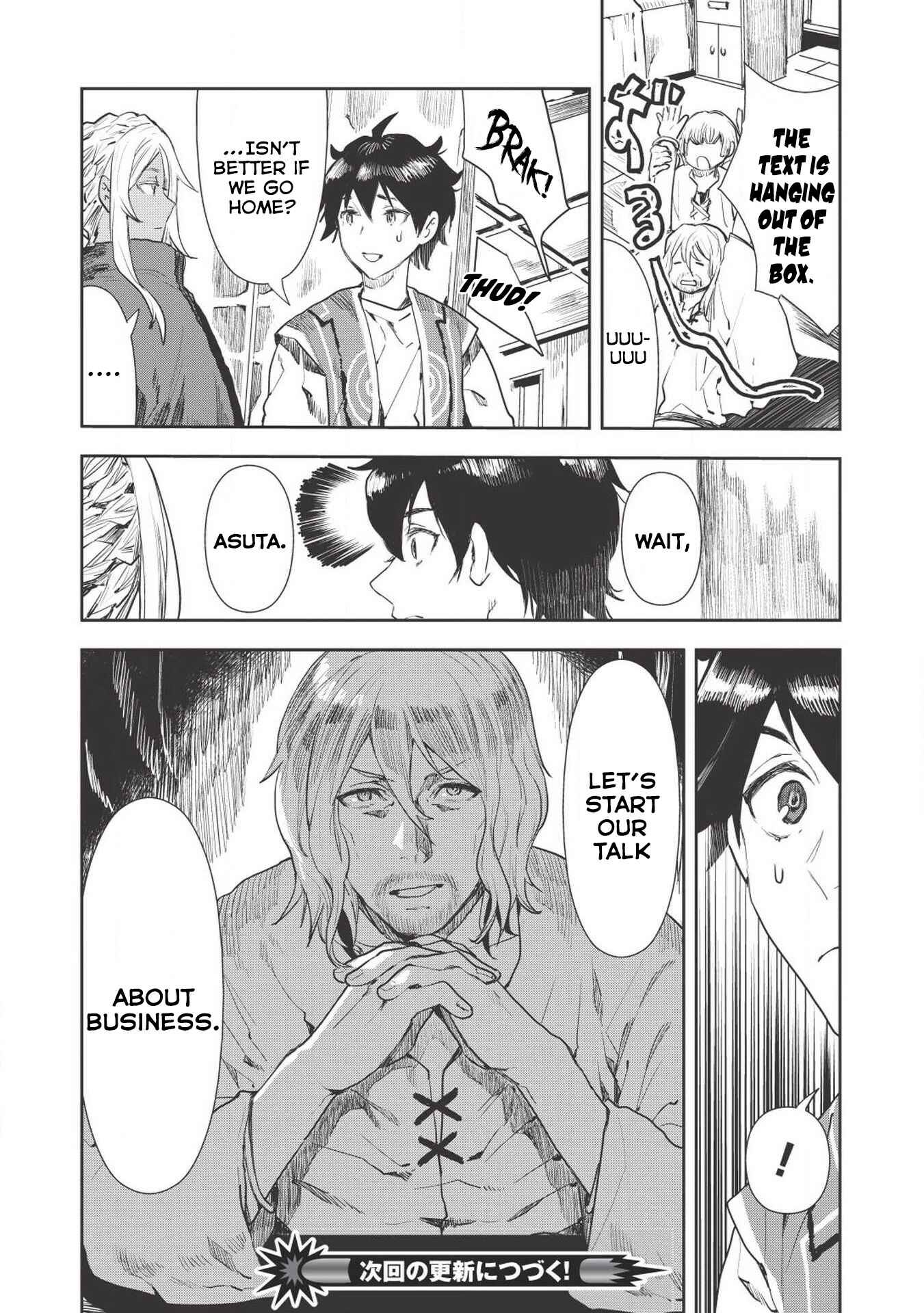 Page 22 Chapter 17 Isekai Ryouridou