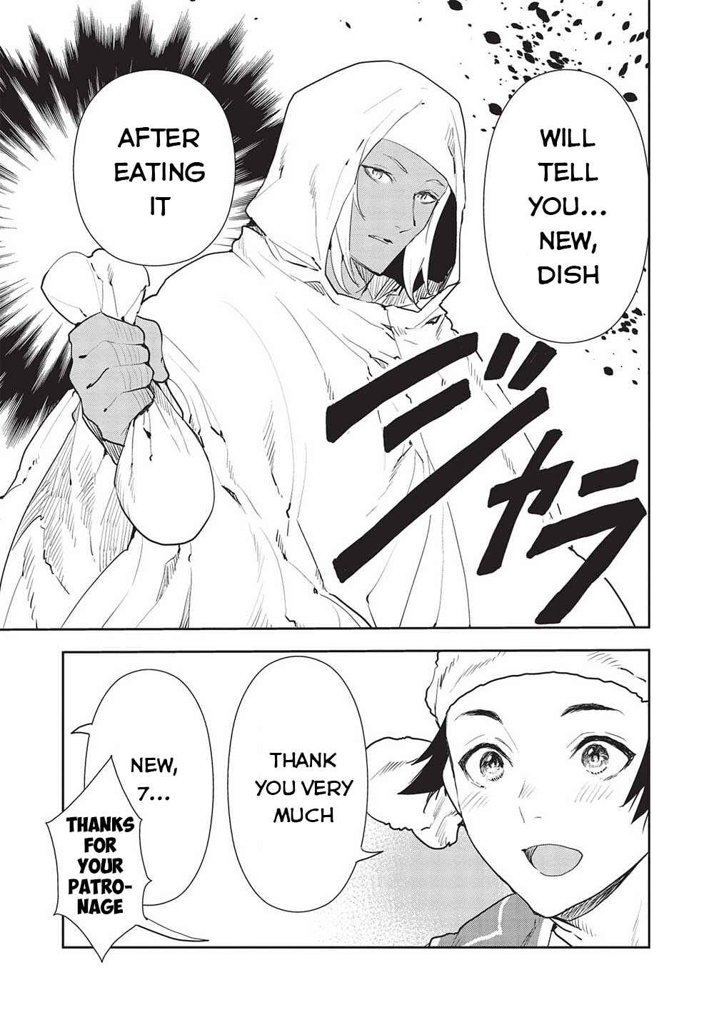 Page 13 Chapter 39 Isekai Ryouridou