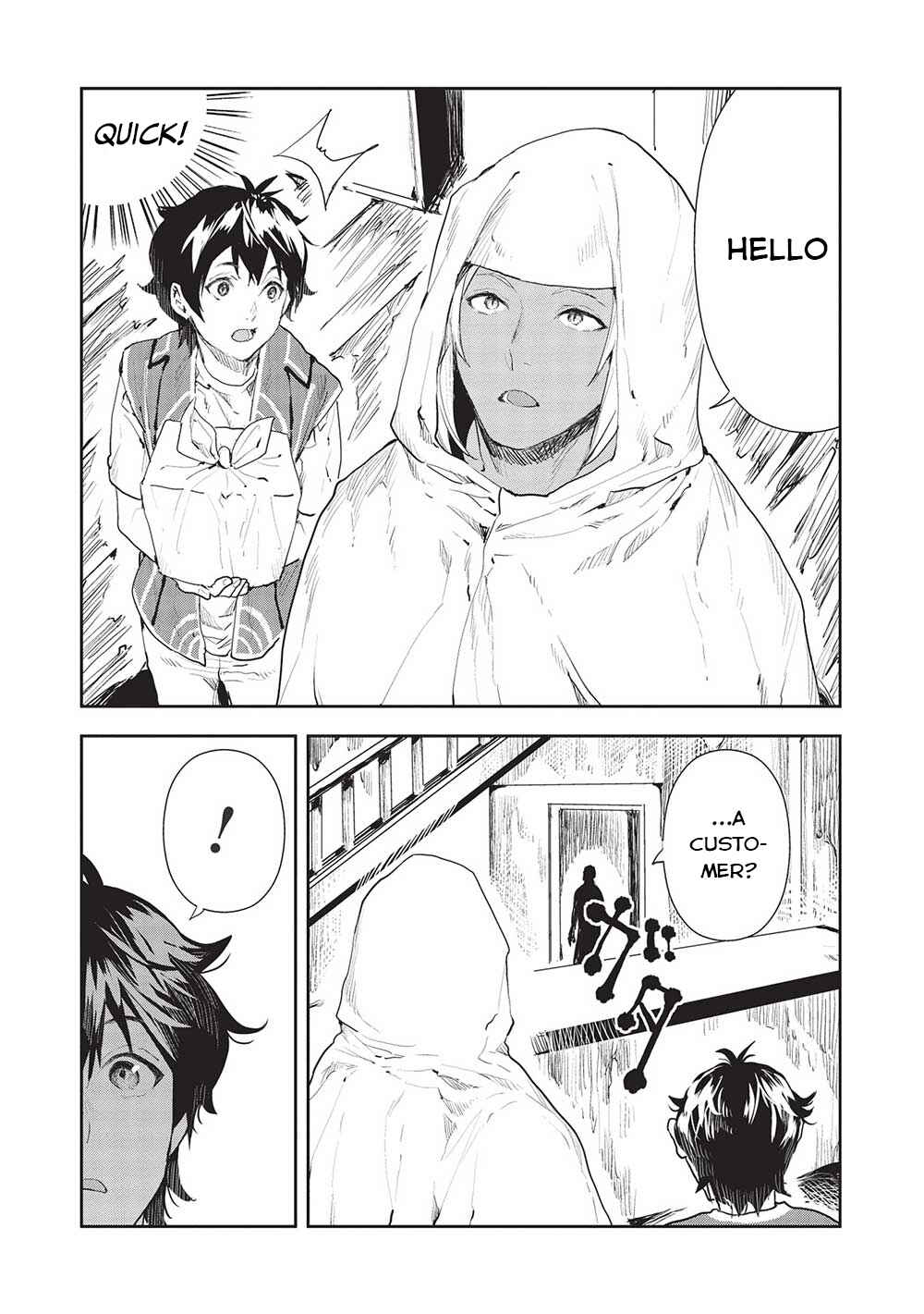 Page 17 Chapter 39 Isekai Ryouridou