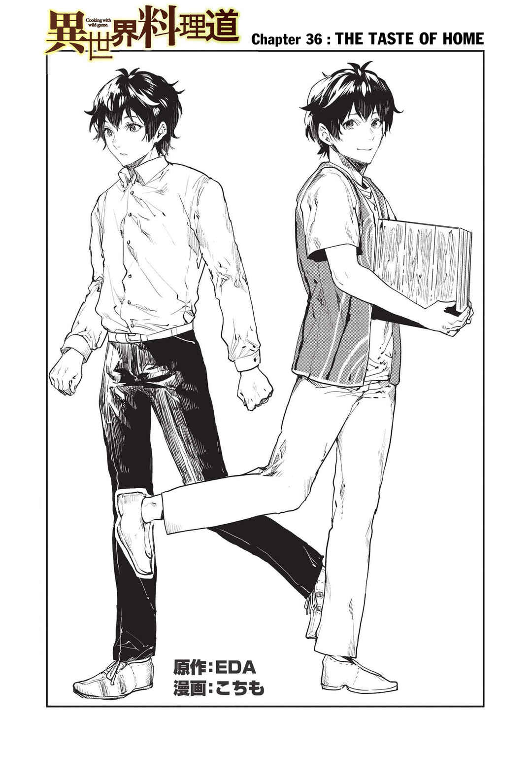 Page 2 Chapter 36 Isekai Ryouridou