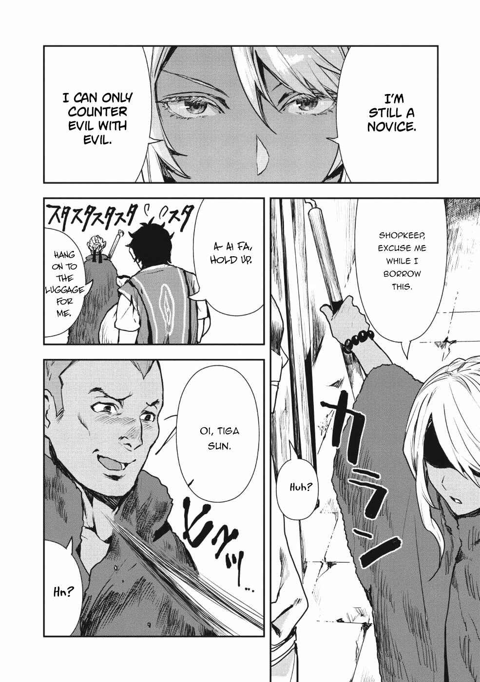 Page 18 Chapter 11 Isekai Ryouridou