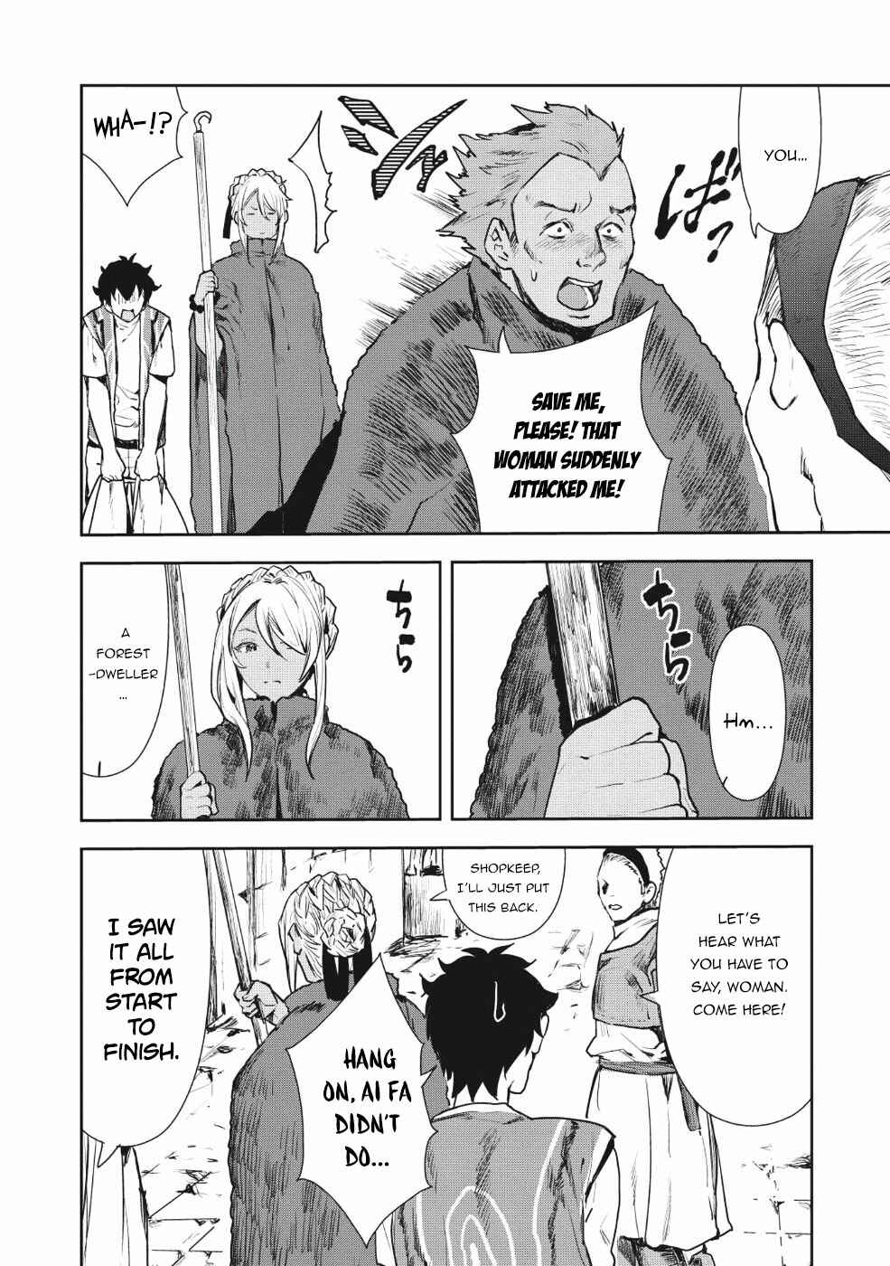 Page 22 Chapter 11 Isekai Ryouridou