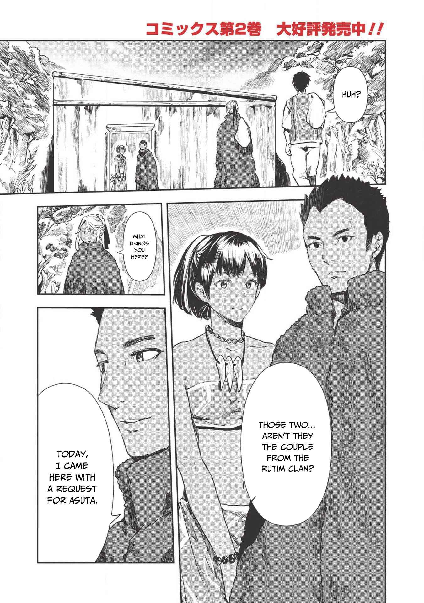 Page 2 Chapter 12 Isekai Ryouridou