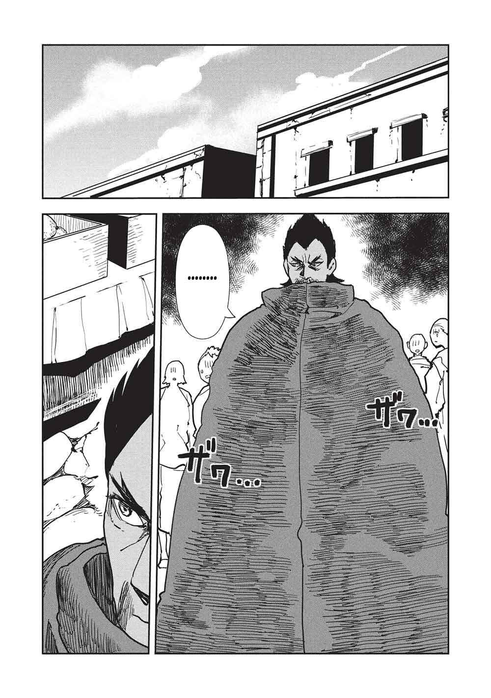 Page 25 Chapter 71 Isekai Ryouridou