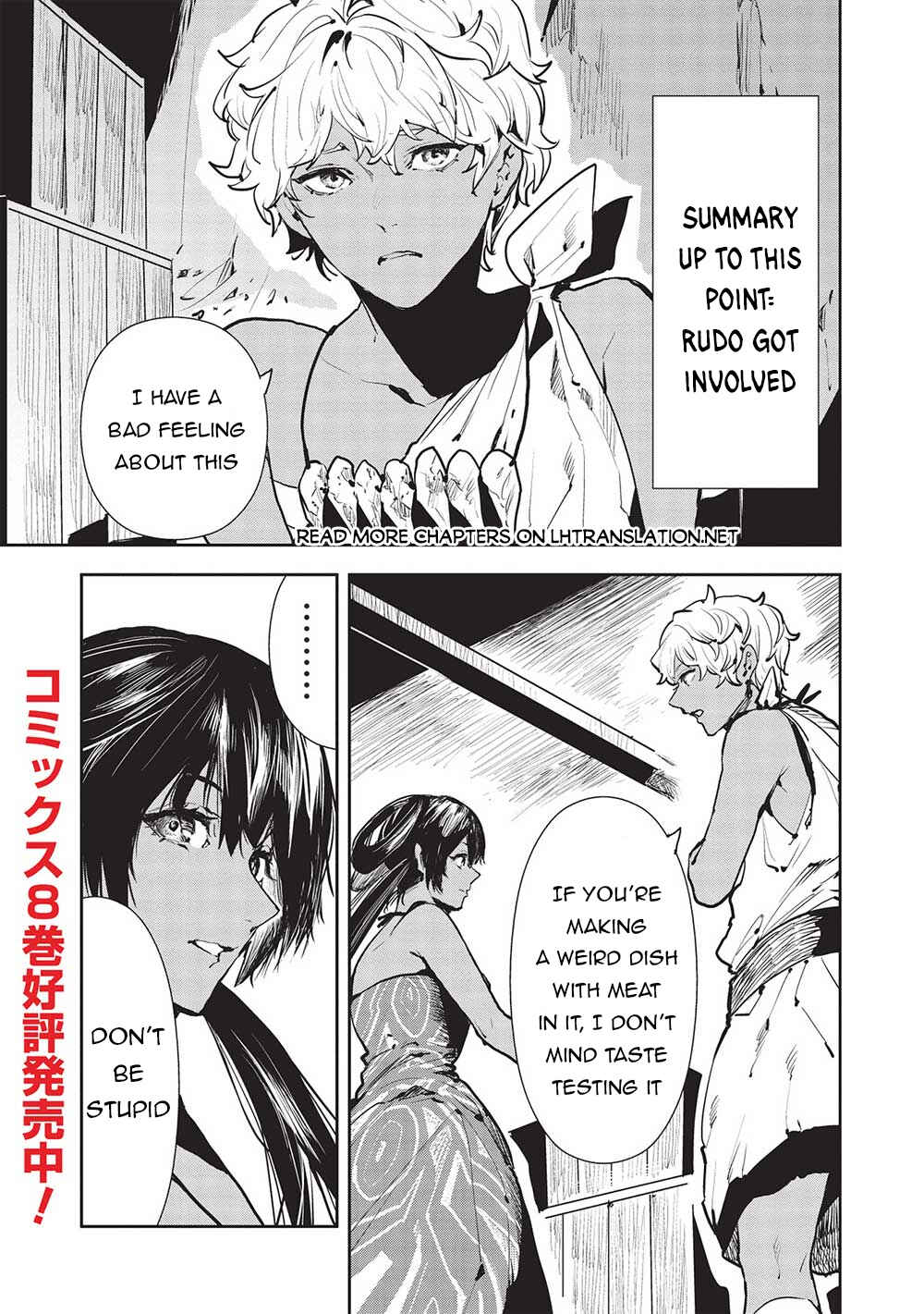 Page 2 Chapter 48 Isekai Ryouridou