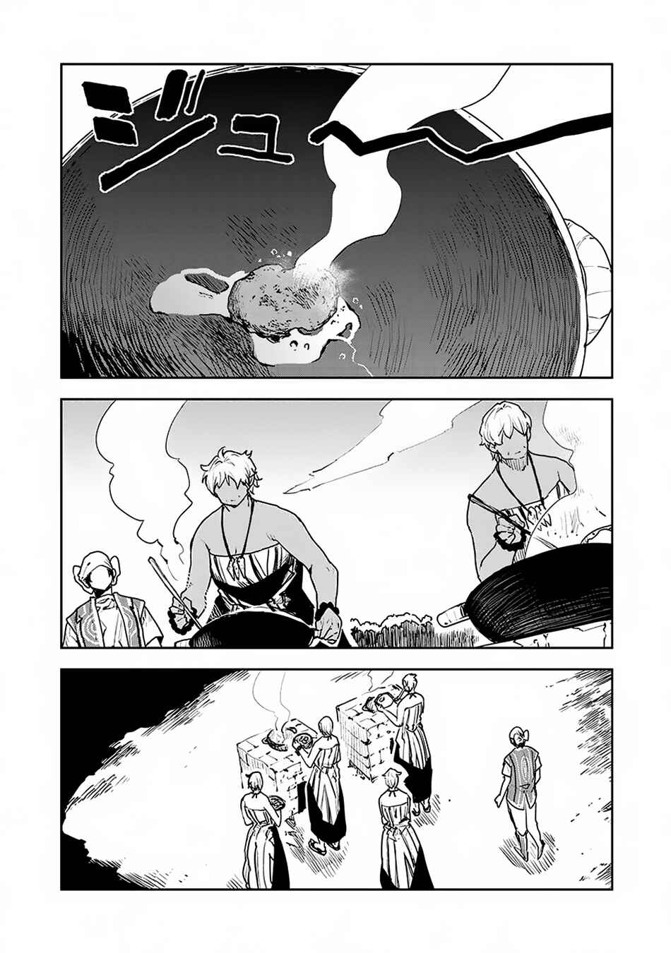 Page 19 Chapter 53 Isekai Ryouridou