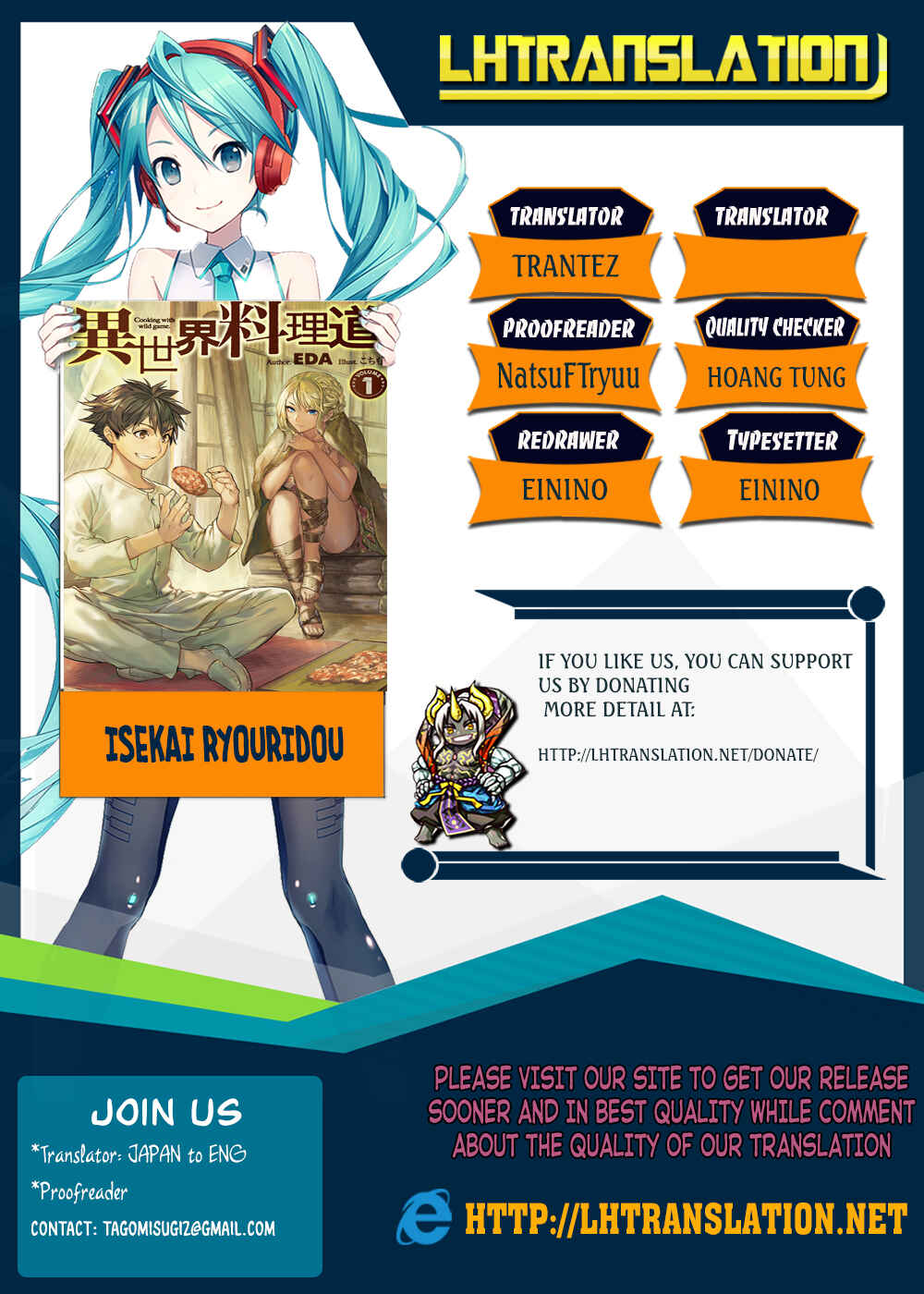 Page 1 Chapter 7 Isekai Ryouridou