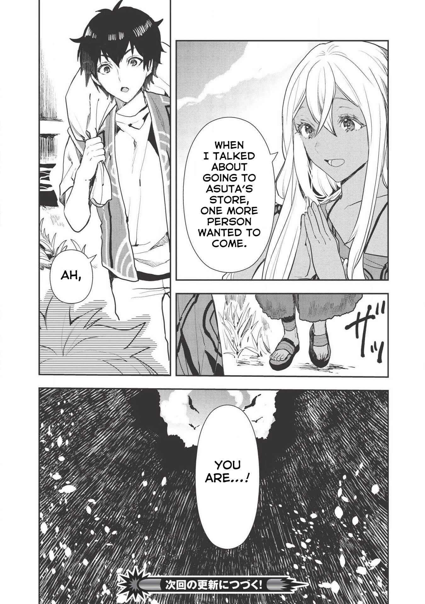 Page 25 Chapter 20 Isekai Ryouridou