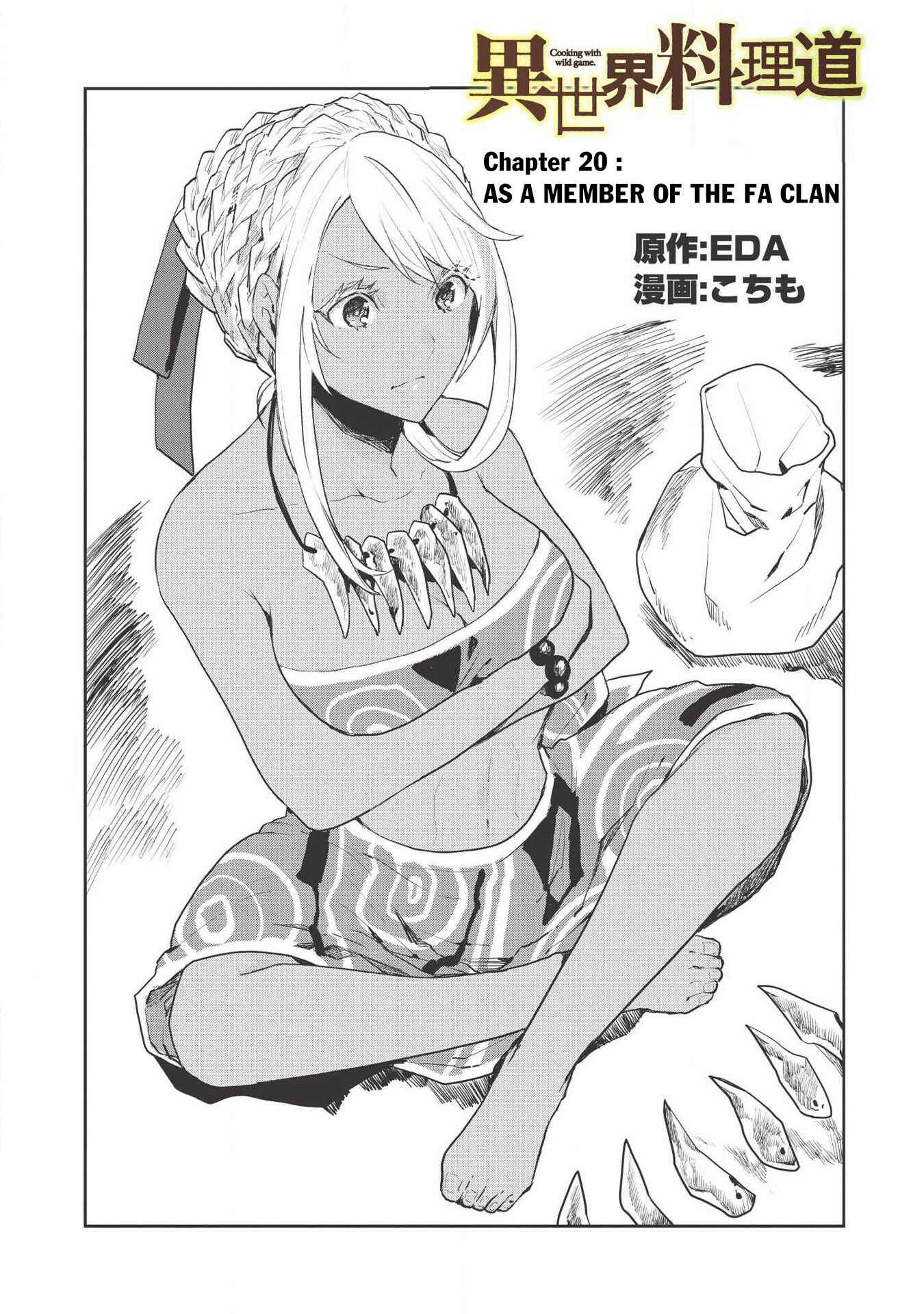 Page 3 Chapter 20 Isekai Ryouridou