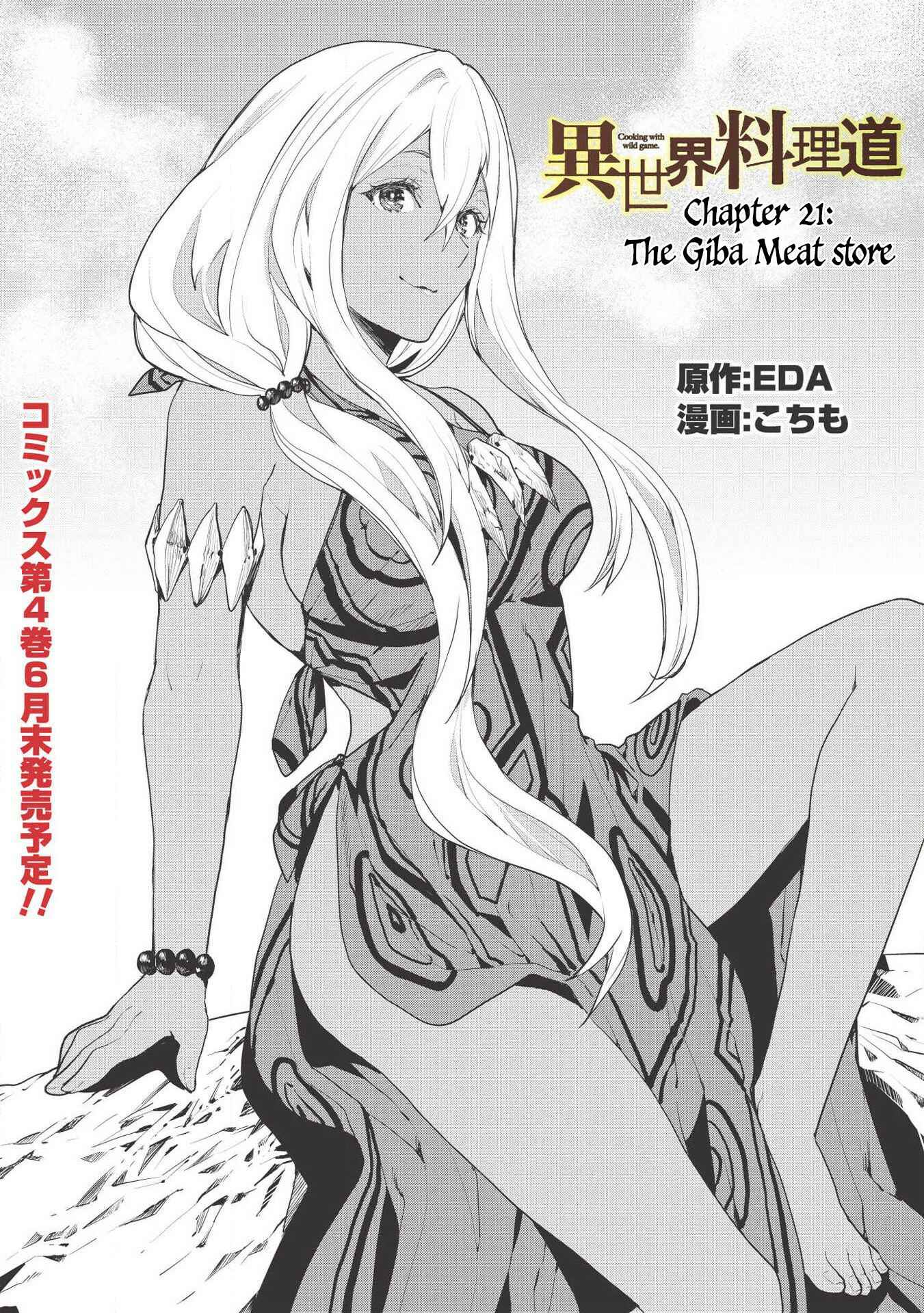 Page 2 Chapter 21 Isekai Ryouridou