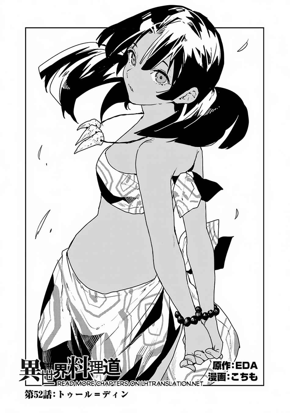 Page 2 Chapter 52 Isekai Ryouridou