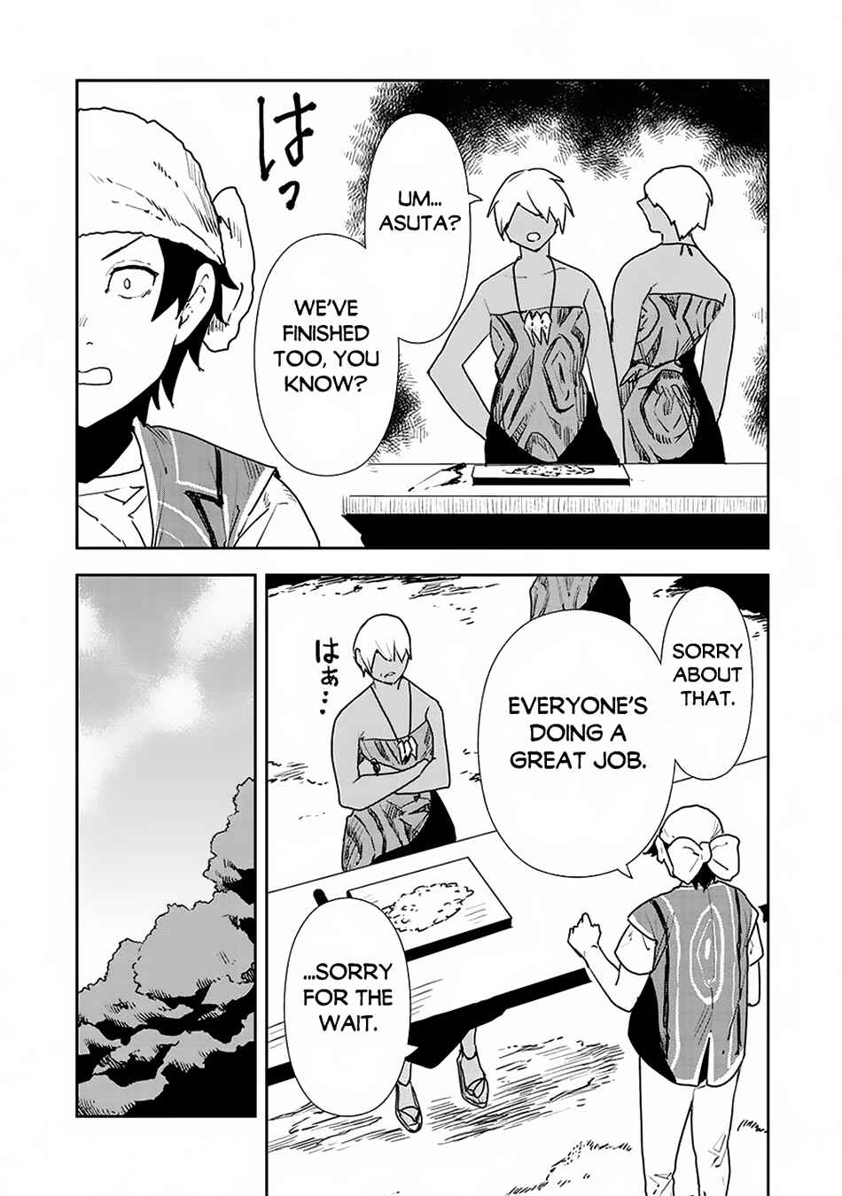 Page 25 Chapter 52 Isekai Ryouridou