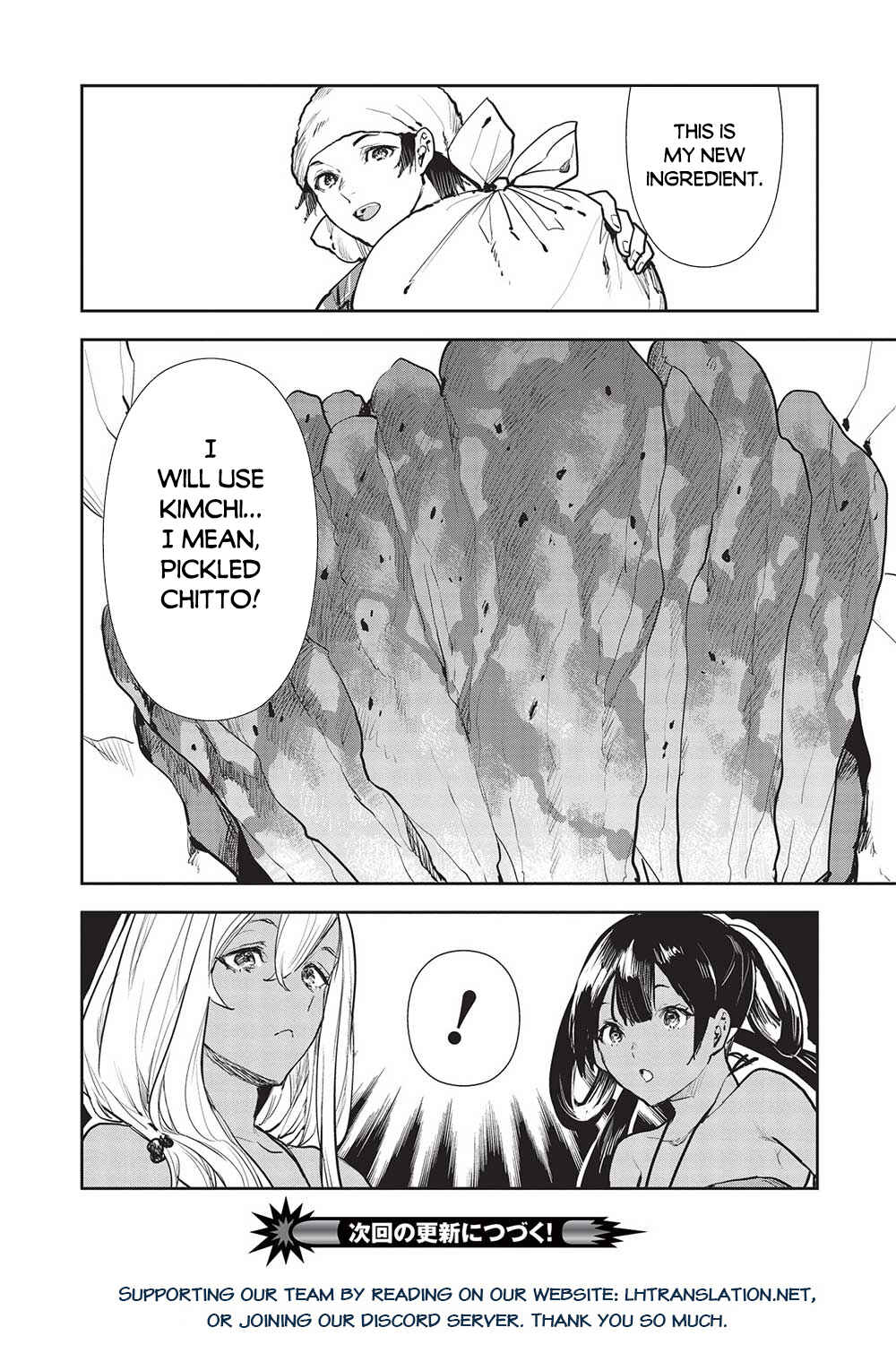 Page 27 Chapter 43 Isekai Ryouridou