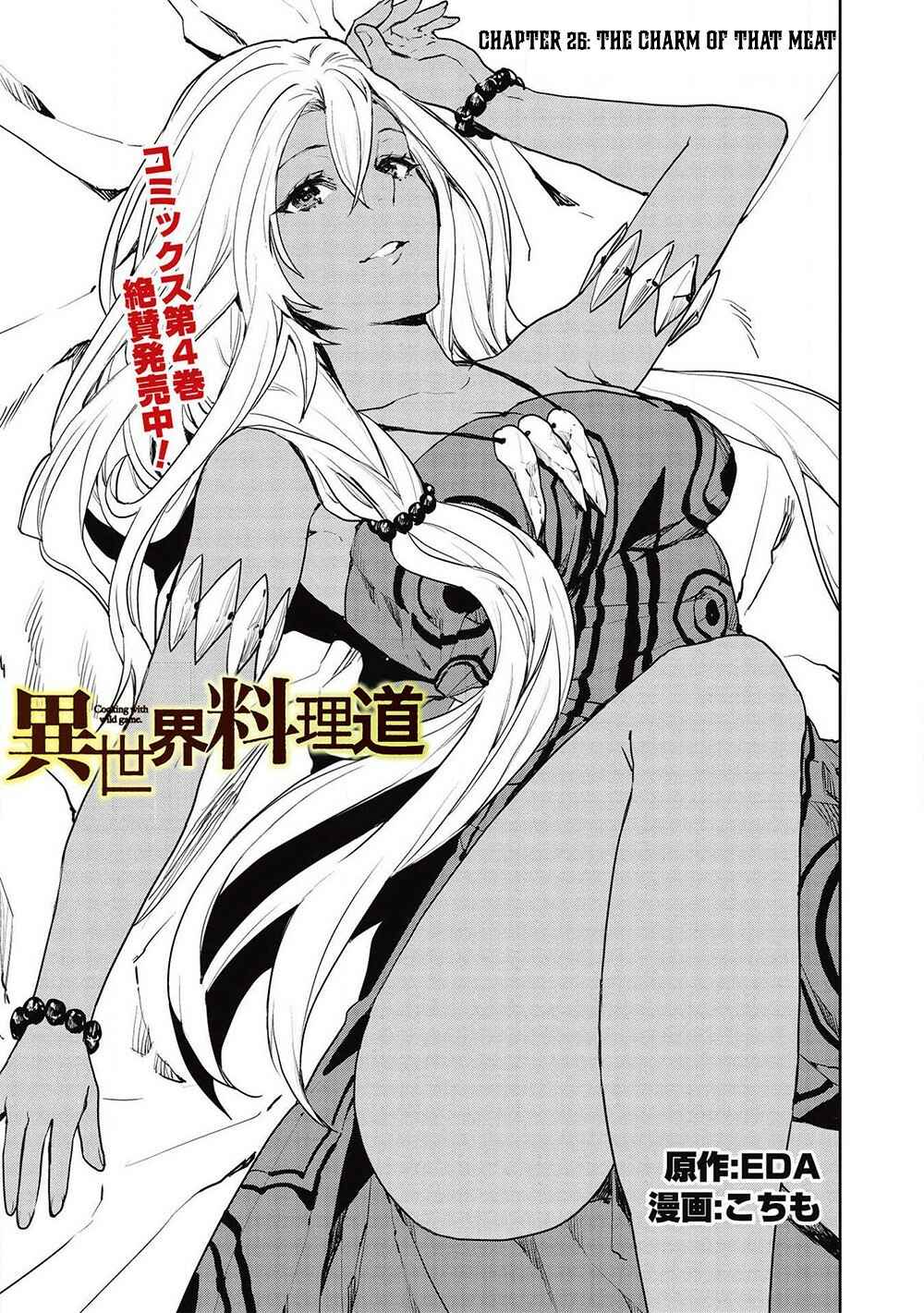 Page 2 Chapter 26 Isekai Ryouridou
