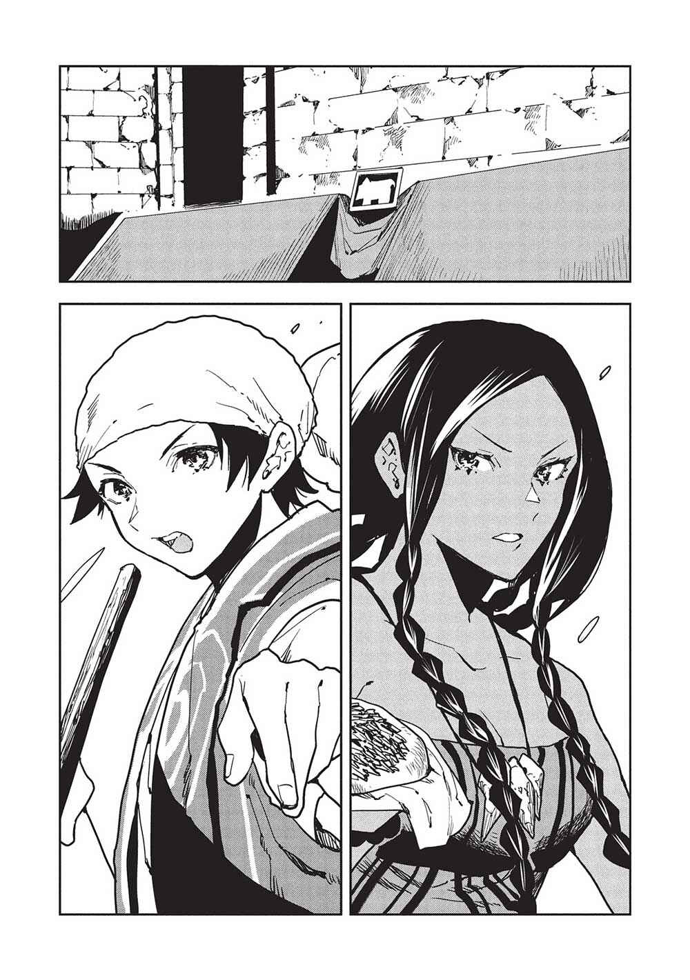 Page 15 Chapter 60 Isekai Ryouridou
