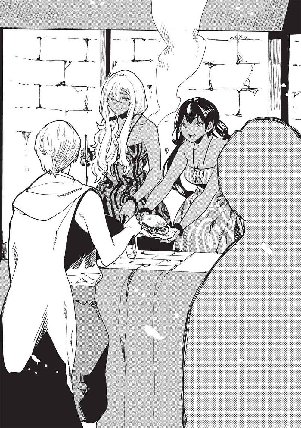 Page 20 Chapter 60 Isekai Ryouridou