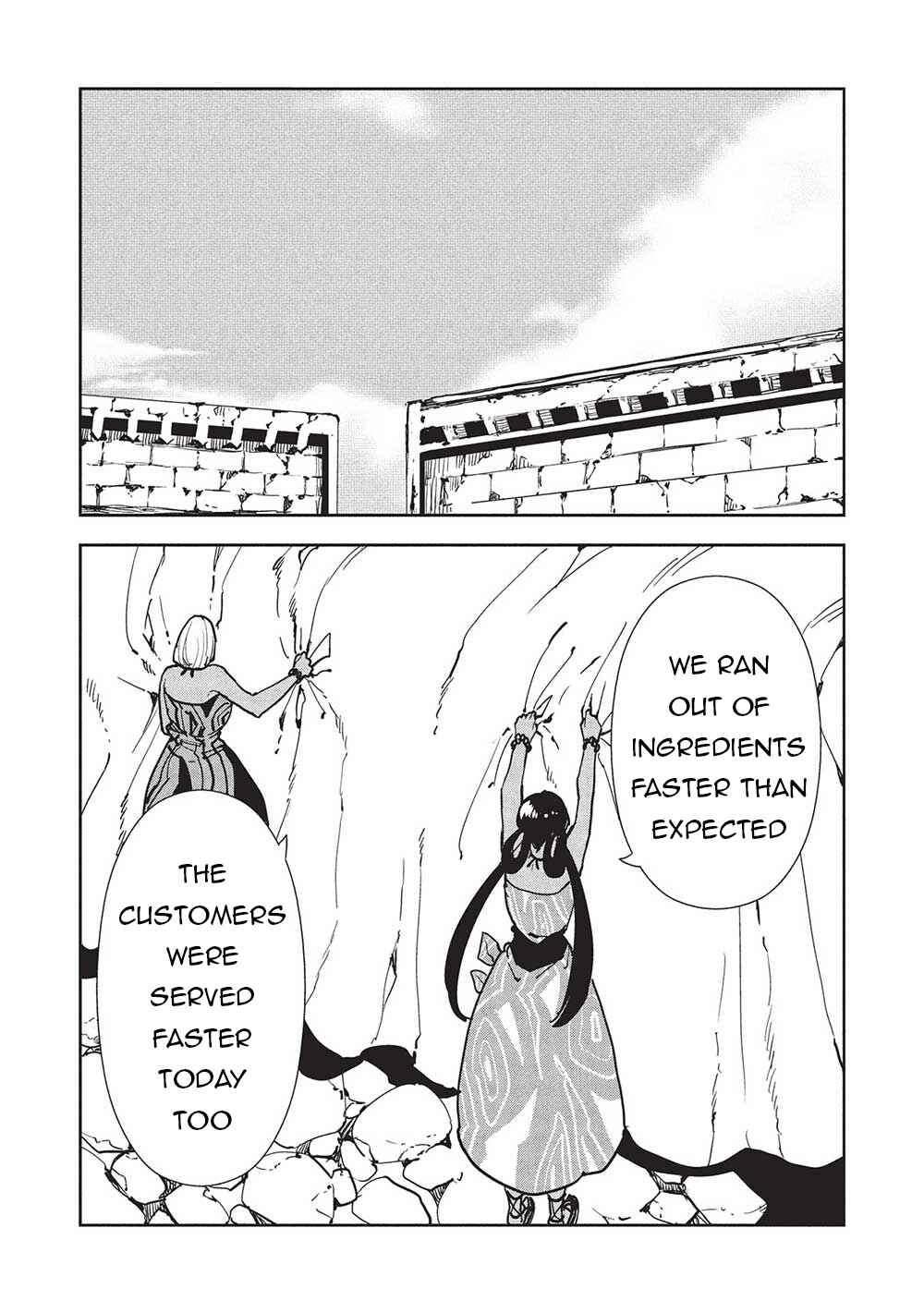 Page 21 Chapter 60 Isekai Ryouridou