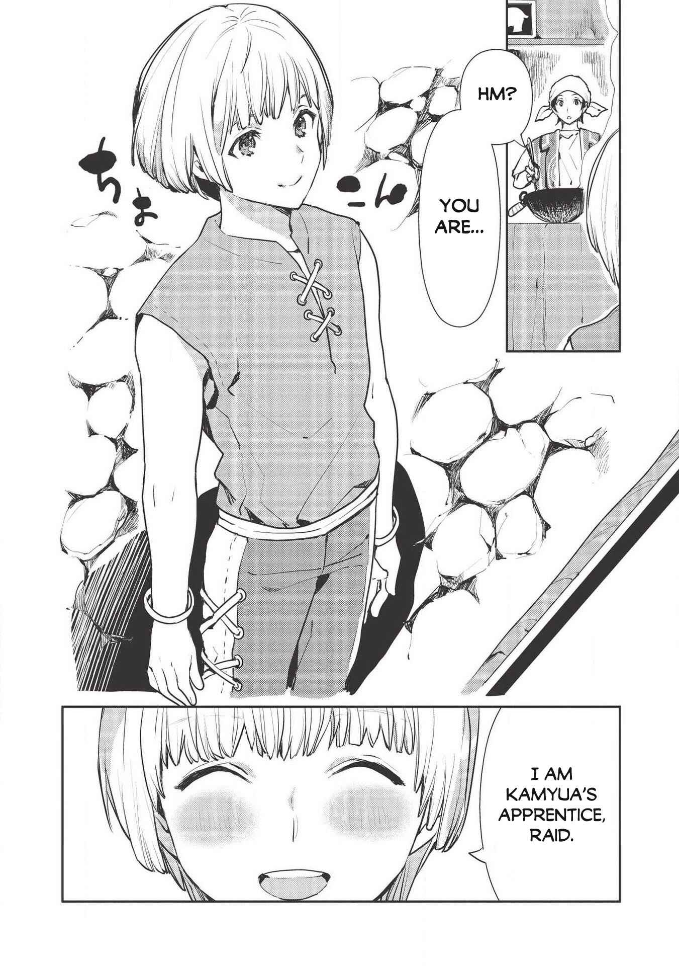 Page 11 Chapter 22 Isekai Ryouridou