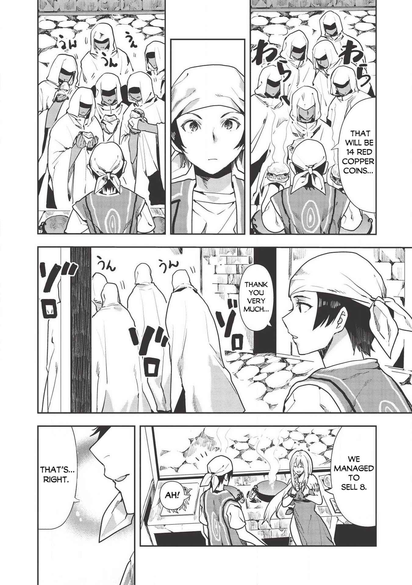 Page 7 Chapter 22 Isekai Ryouridou