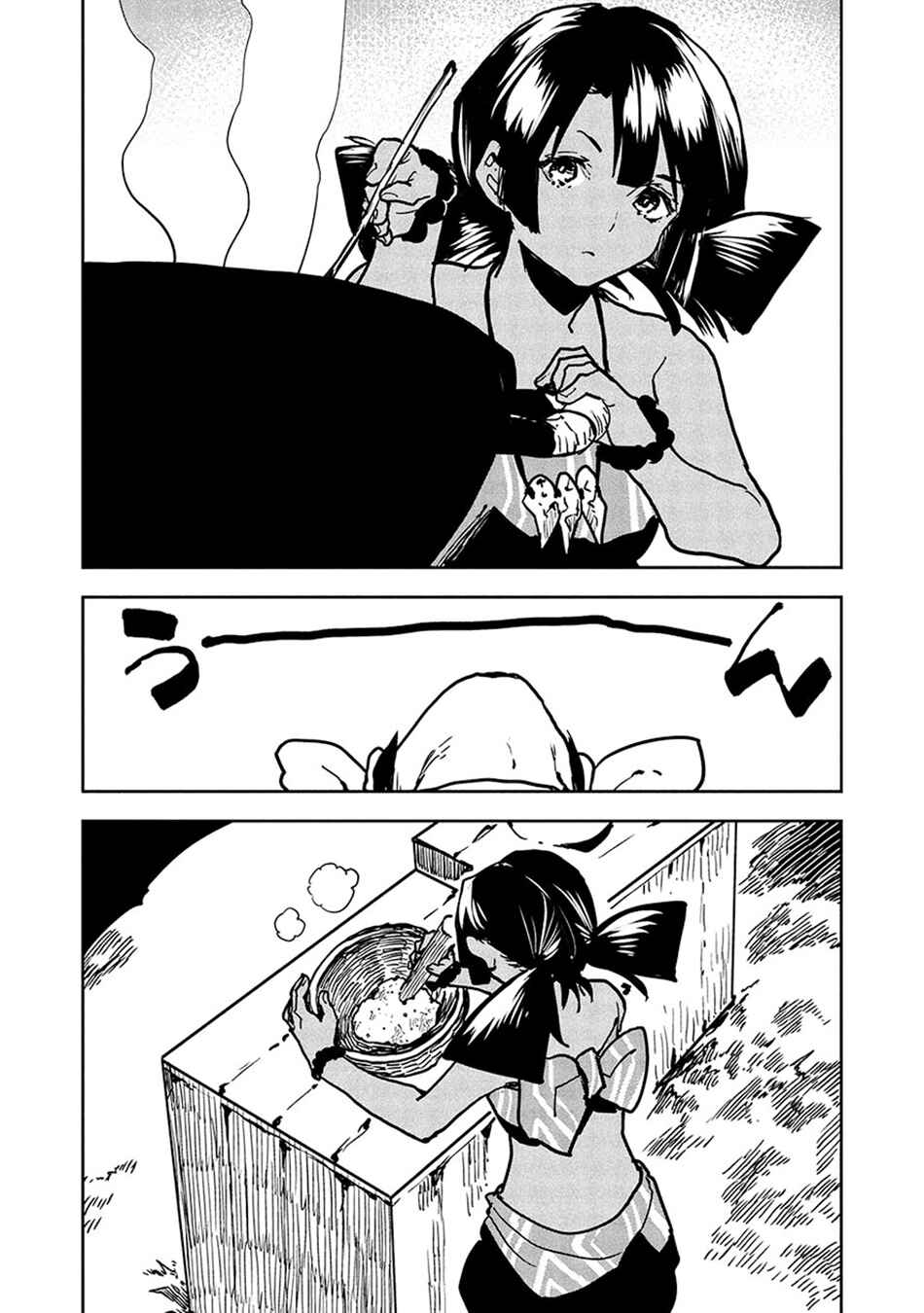 Page 18 Chapter 58 Isekai Ryouridou
