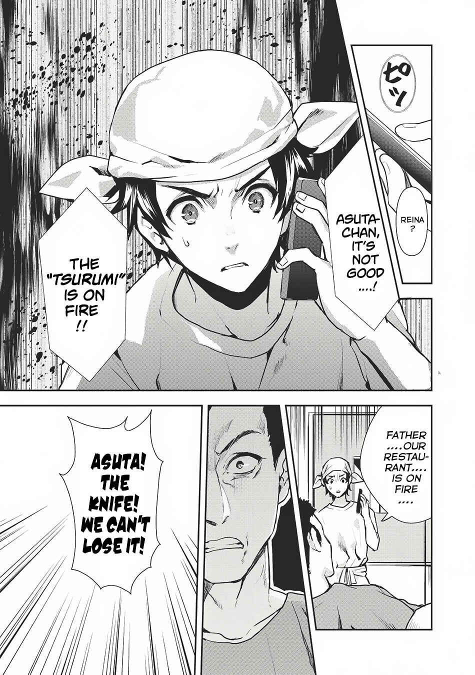 Page 6 Chapter 0 Isekai Ryouridou