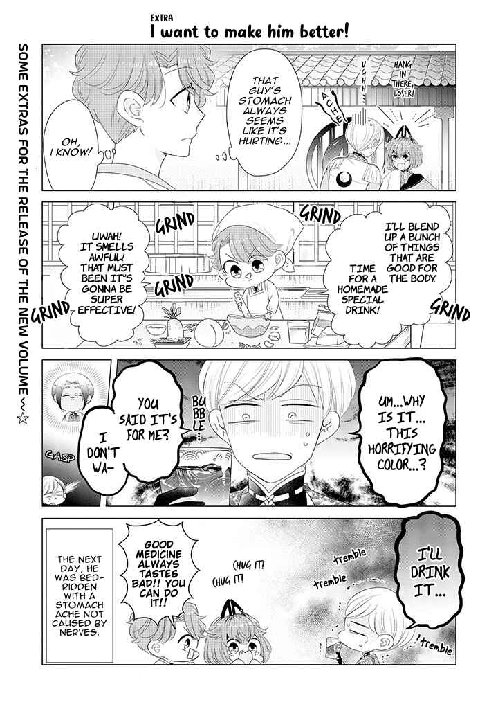 Page 1 Chapter 5.6 Otoge ni Trip shita Ore ♂ Reload