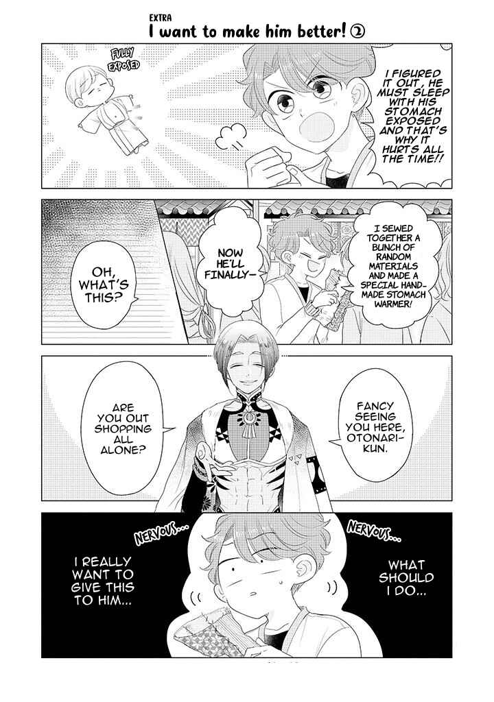 Page 2 Chapter 5.6 Otoge ni Trip shita Ore ♂ Reload