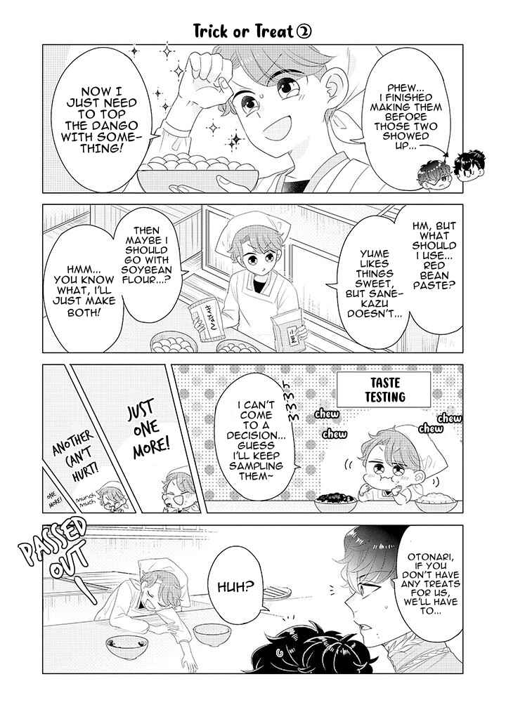 Page 4 Chapter 5.6 Otoge ni Trip shita Ore ♂ Reload
