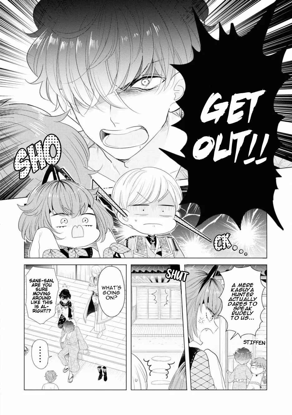 Page 16 Chapter 4 Otoge ni Trip shita Ore ♂ Reload