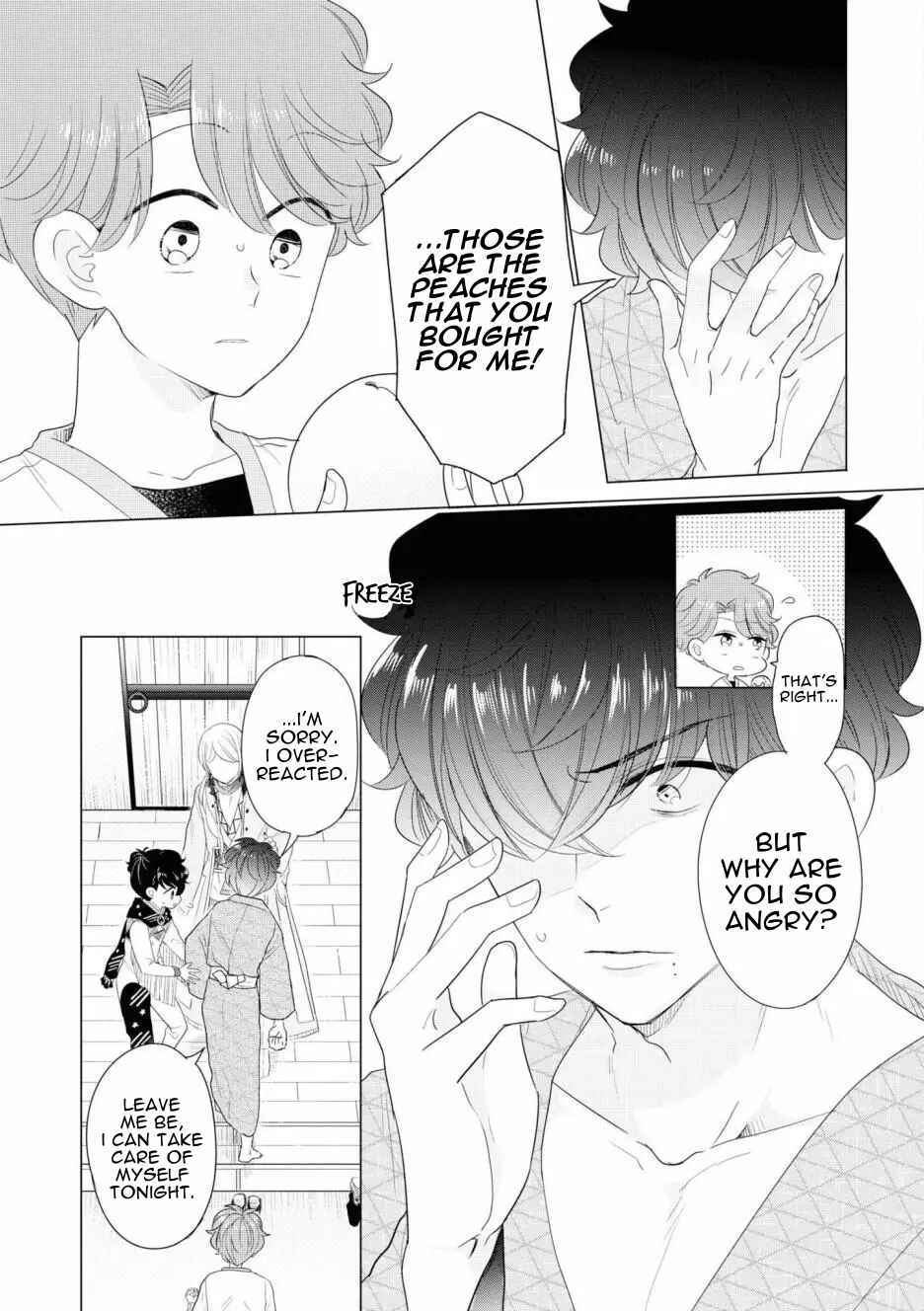 Page 17 Chapter 4 Otoge ni Trip shita Ore ♂ Reload