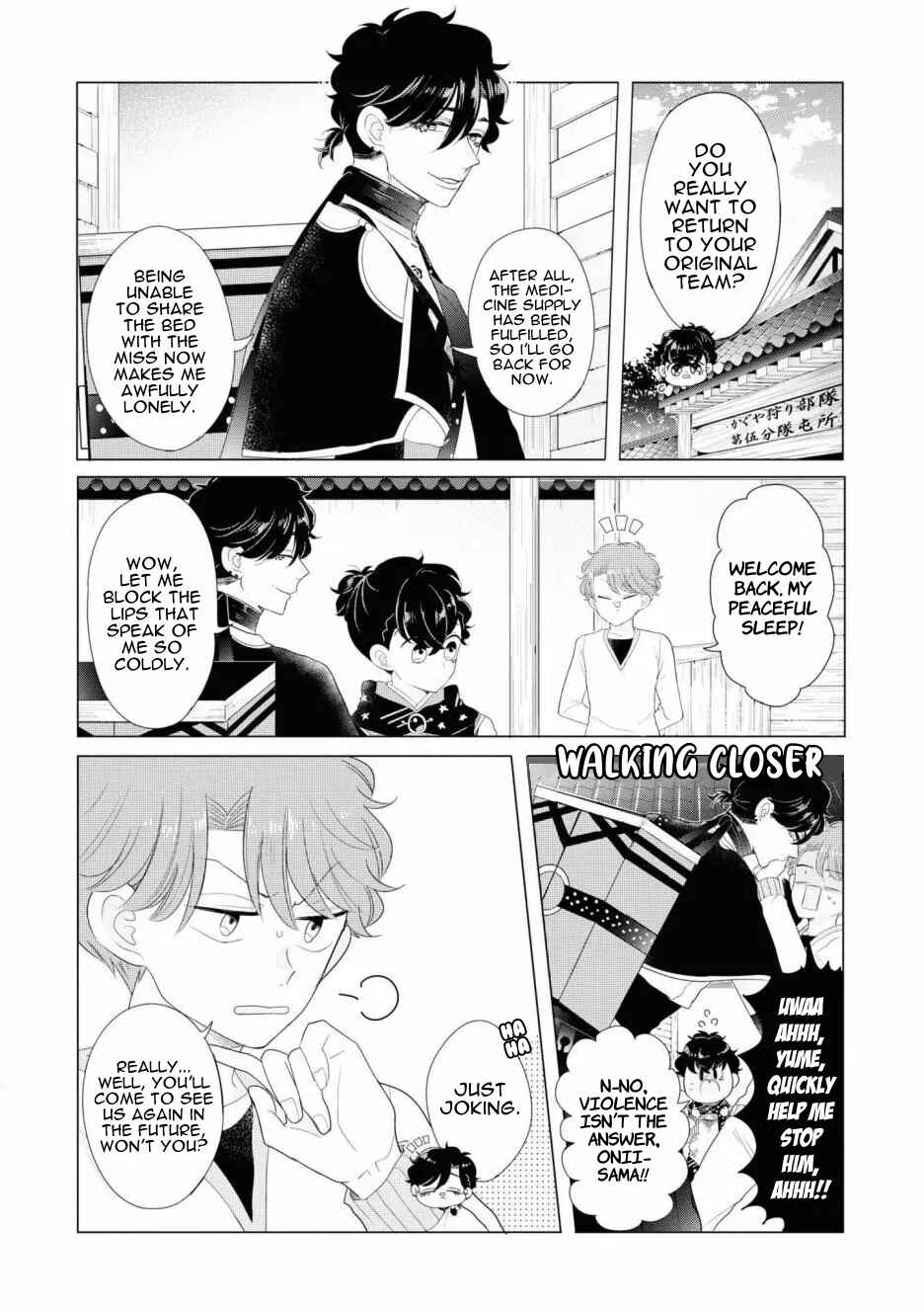Page 2 Chapter 4 Otoge ni Trip shita Ore ♂ Reload