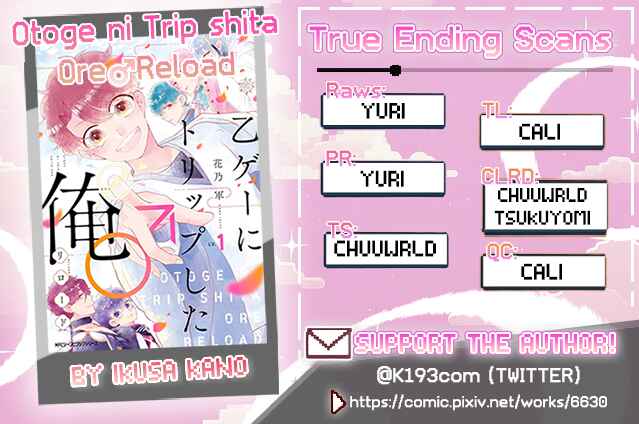 Page 42 Chapter 5.5 Otoge ni Trip shita Ore ♂ Reload